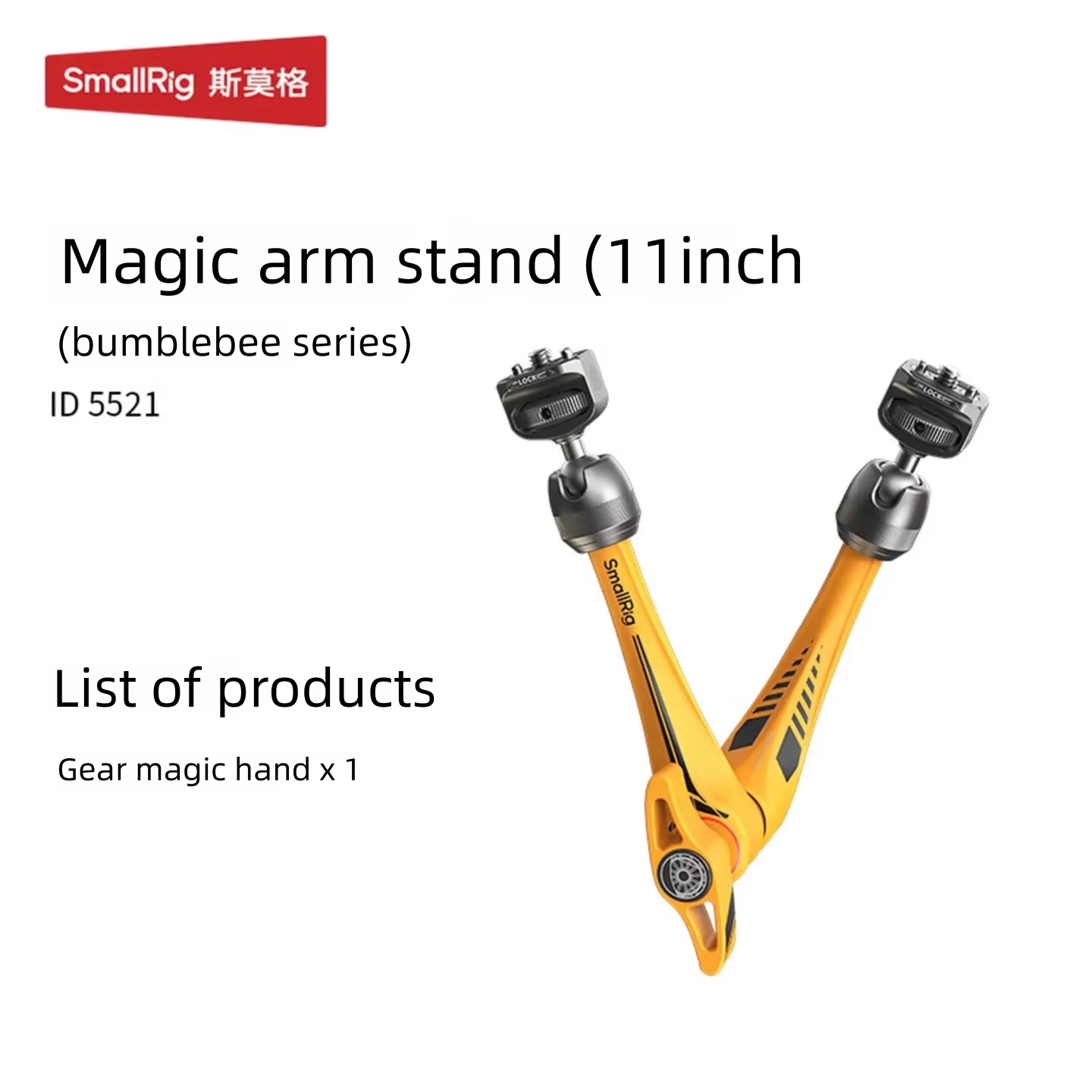 SmallRig Bumblebee Series 11-i - Photography Lighting Brands ulasan dan harga