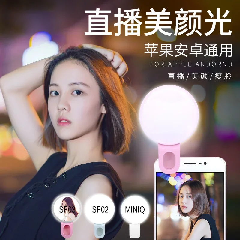 Mobile Phone LED Selfie Ring L - Photography Lighting Ring ulasan dan harga